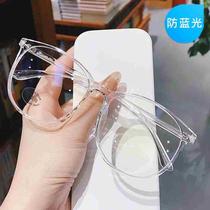 New transparent retro glasses frame fashionable Internet celebrity plain frame mirror round frame large frame anti-blue light flat mirror trend