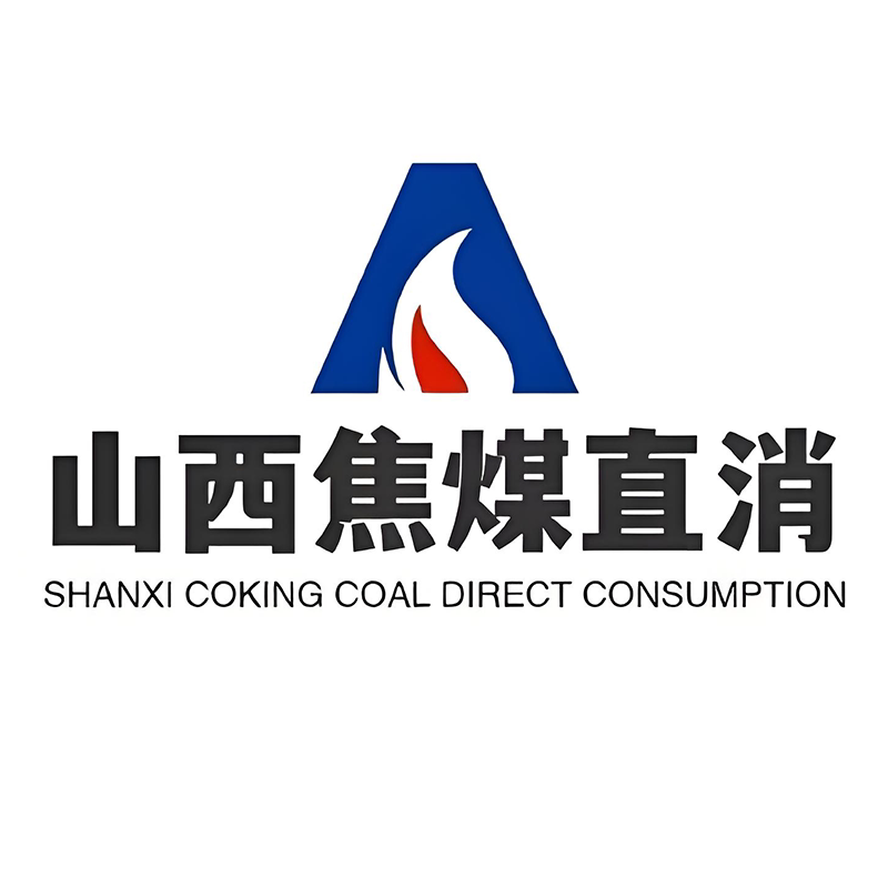 山西焦煤直消的LOGO