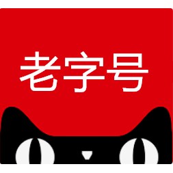 老字号营养企业店的LOGO