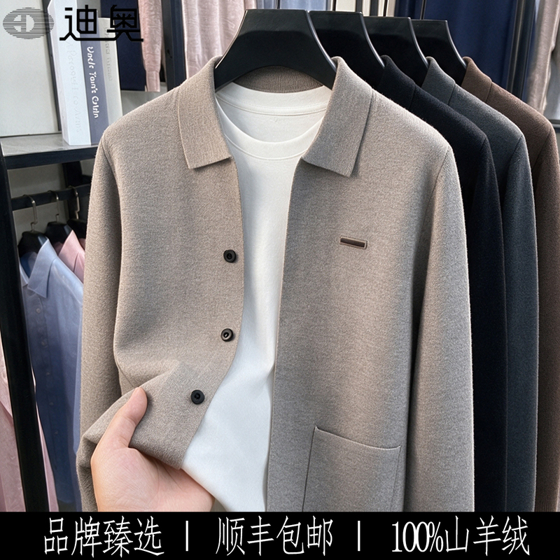 Dior Men's Lapel Knitted Cardigan Casual Jacket for Middle-Aged Men, Solid Color Versatile Simple Jacket Sweater Eddadior