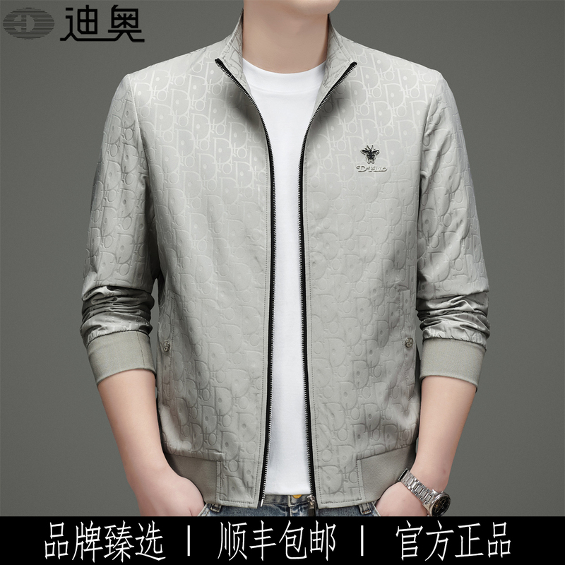 Authentic Dior Men's Stand-Up Collar Fashion Jacket Autumn High-End Casual Zipper Letter Jacquard Coat Eddadior Authentic Dior Men's Stand-Up Collar Fashion Jacket Autumn High-End Casual Zipper Letter Jacquard Coat Eddadior