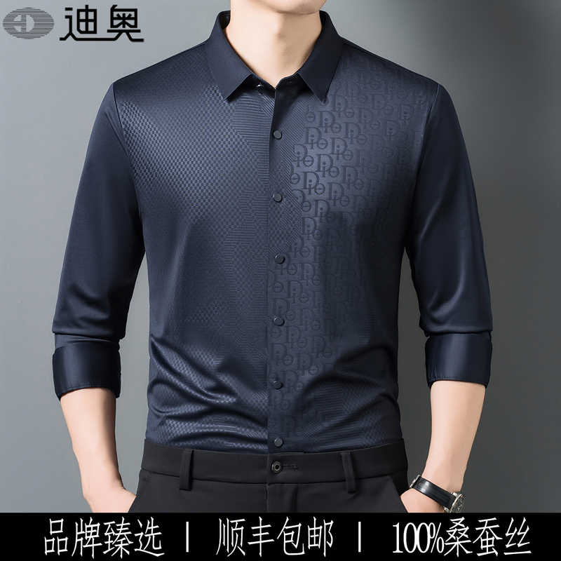 Dior Men's Mulberry Silk Long-Sleeved Lapel Shirt Business Casual Anti-Wrinkle Printed No-Iron Shirt for Men Eddadior Dior Men's Mulberry Silk Long-Sleeved Lapel Shirt Business Casual Anti-Wrinkle Printed No-Iron Shirt for Men Eddadior