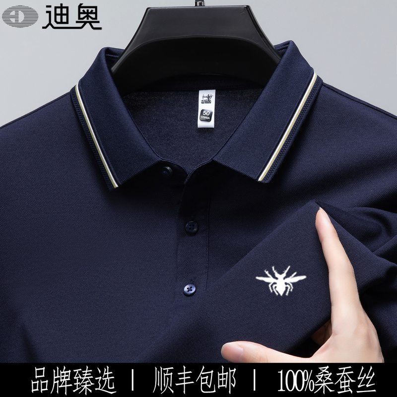 Dior Autumn High-End Men's Long-Sleeved Polo Shirt 100% Mulberry Silk Business Casual No-Iron T-Shirt Eddadior