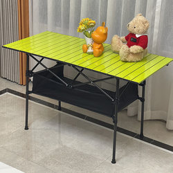 Xiangye Outdoor Folding Table Aluminum Alloy Egg Roll Table Ultra-Light and Convenient for Outdoor Camping, Barbecue, and Stall Equipment