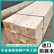 Outdoor sylvestris sylvestris anticorrosive wood floor courtyard terrace ancient building wood square column solid wood plank fir anticorrosive wood