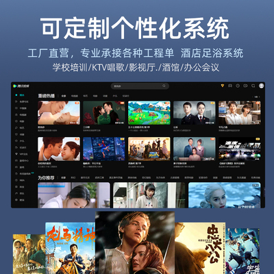 新款2025年酒店民宿商用投影仪超高清私人影院足浴KTV专用可连手机投屏高亮办公用会议投影机家用电视一体机