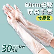 Thickened Domestic Gloves Lengthened CPE Bunches Disposable Kitchen Dishwashing Clean Laundry Food Grade Rubber
