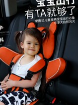 Child seat car simple portable seat 6 months to 6 years old baby car seat