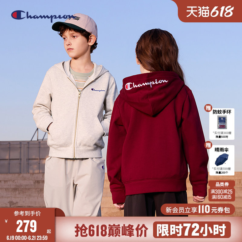 Champion Parent-Child Matching Outfit for Boys and Girls, Pure Cotton Embroidered Logo Hooded Zip-Up Sweatshirt Jacket, Spring 26