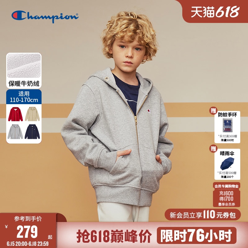 Champion Champion Men's and Women's Kidsren's Pure Color Classic Style Fleece-Lined Warm Zipper Sweatshirt Jacket Spring