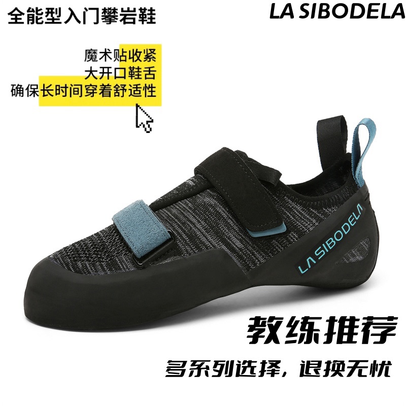 Entry-Level Rock Climbing Shoes for Indoor and Outdoor Use, Unisex, for Outdoor Climbing Gyms, Bouldering Shoes, Beginner Basic Training Climbing Shoes Entry-Level Rock Climbing Shoes for Indoor and Outdoor Use, Unisex, for Outdoor Climbing Gyms, Bouldering Shoes, Beginner Basic Training Climbing Shoes