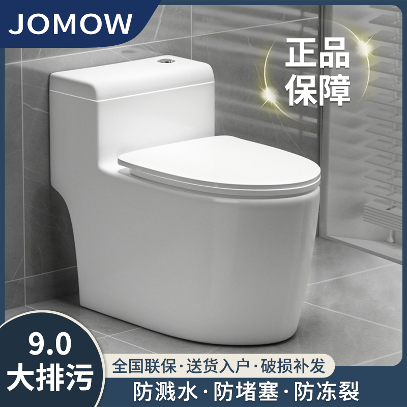 家庭用トイレ 水洗トイレ スーパーボルテックスサイフォン 節水 静音 消臭 飛散防止 大口径パイプ 詰まり防止トイレ