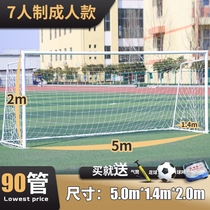 Football goal frame national standard 5-a-side training childrens standard five-a-side 7-a-side school seven-a-side competition framework 11-a-side