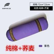 Buckwheat yoga cuddle pillow yin yoga pillow professional Ayyangge with cervical spine cylindrical pillow square head waist pillow