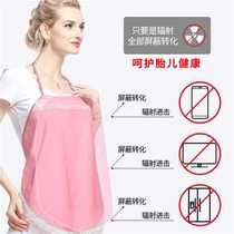 Meconson radiation protection clothing maternity clothing fetal protection bellyband invisible inner wear pregnancy office clothes for women