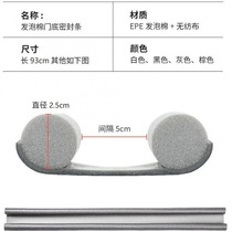 Door bottom sealing strip wind-proof strip wind-proof and heat-proof strip anti-mosquito and ant-proof door seam soundproof strip anti-theft door wooden door