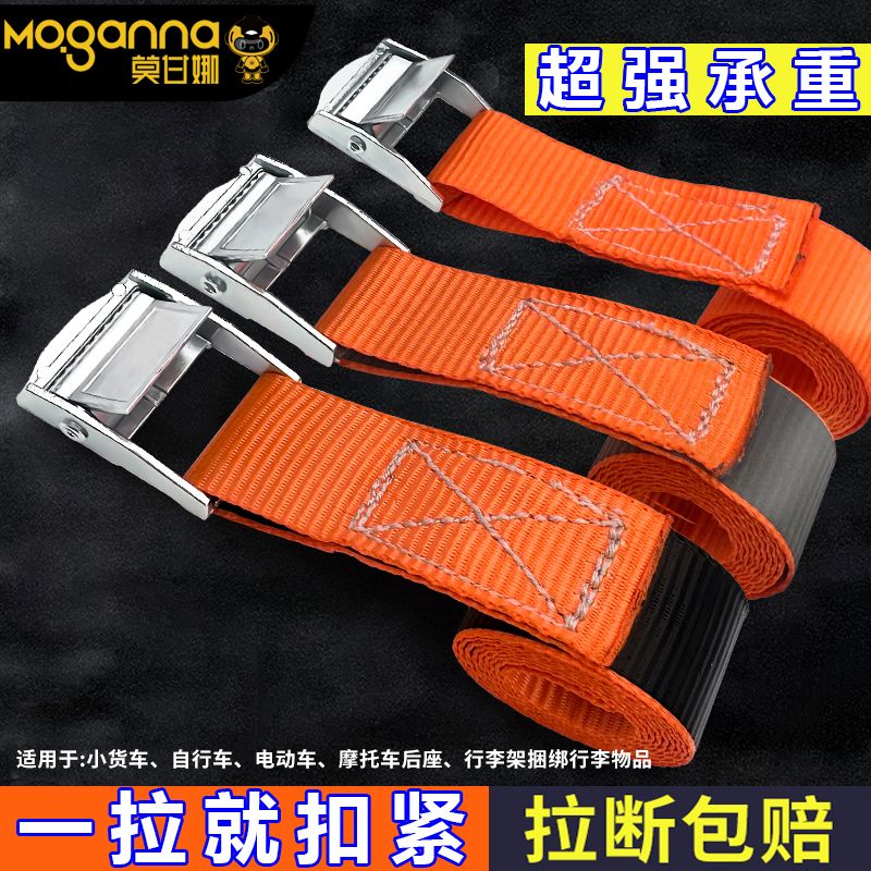 气瓶固定带快速压扣捆绑带卡扣收紧器拉紧器简易耐磨捆绑器行