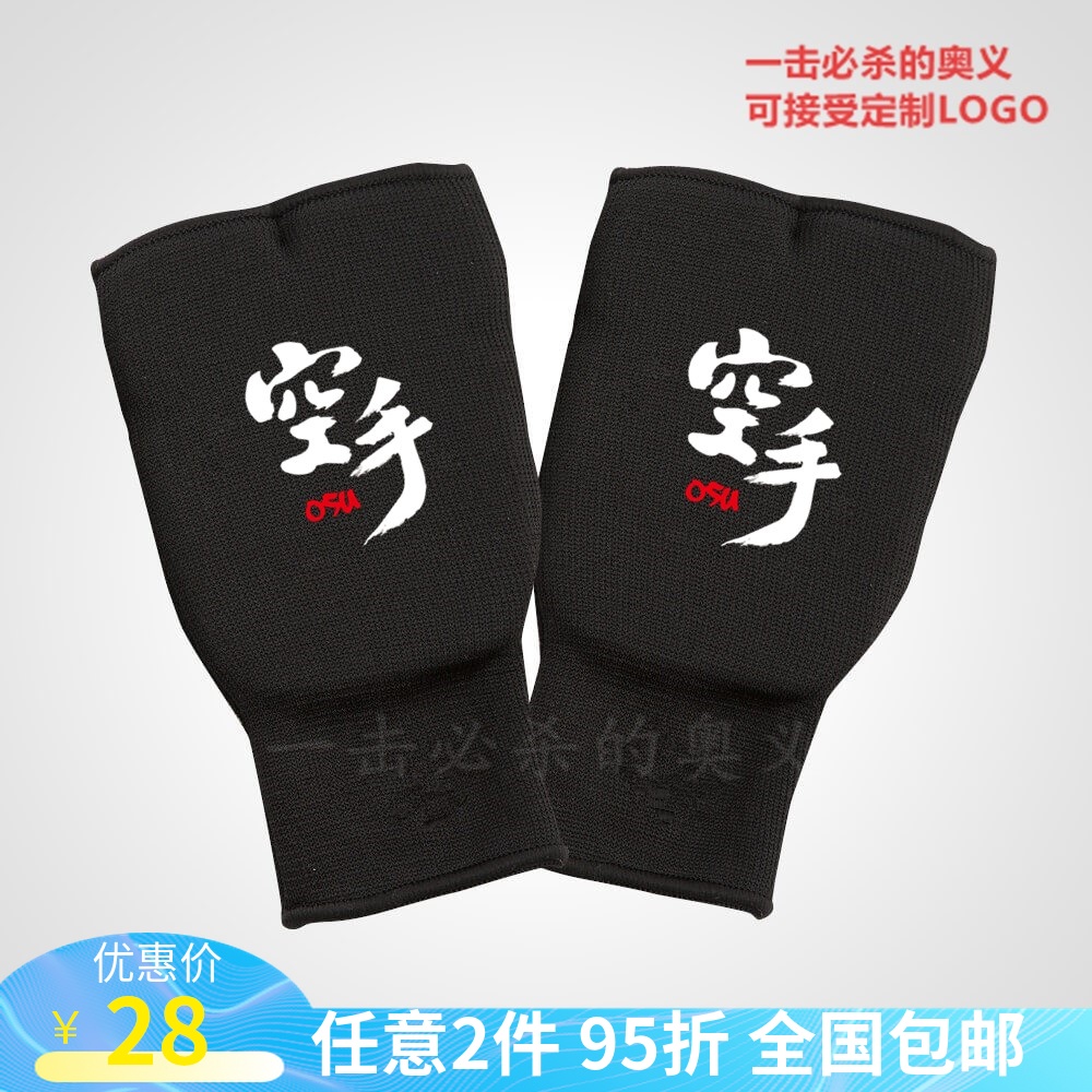 Karate fist set exposed finger fist sleeve half finger fist sleeve children hand protector adult protective gear extreme real fist cover taekwondo fist set