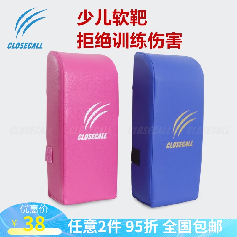 Toddler foot target Extreme vacuum hand road hand target Big target Shield target Whack target Arc target Taekwondo foot target Muay Thai foot target