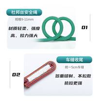 Kanle outdoor single fixed double fixed point adjustable oxtail sling SRT downhill caving and river tracing protection double sling