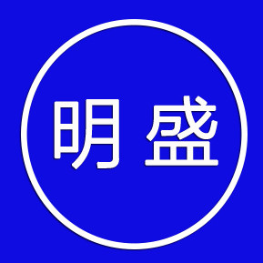 明盛床罩