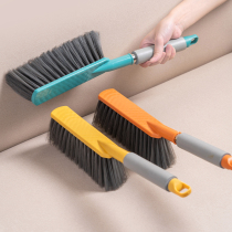 Bed sweeping brush home bed sofa cleaning artifact bedroom soft broom dust removal brush kang broom broom