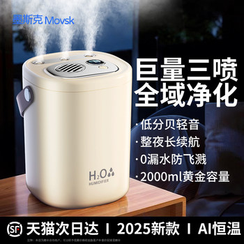 Dong Yuhui Recommends]Humidifier with Dual Spray, Wireless, Home Use, Silent, Portable, Office Desktop Mini Air Purifier, Student Dormitory Hydration, Pregnant Women, Baby Bedroom, Air-Conditioned Room, Moisturizing, Heavy Fog