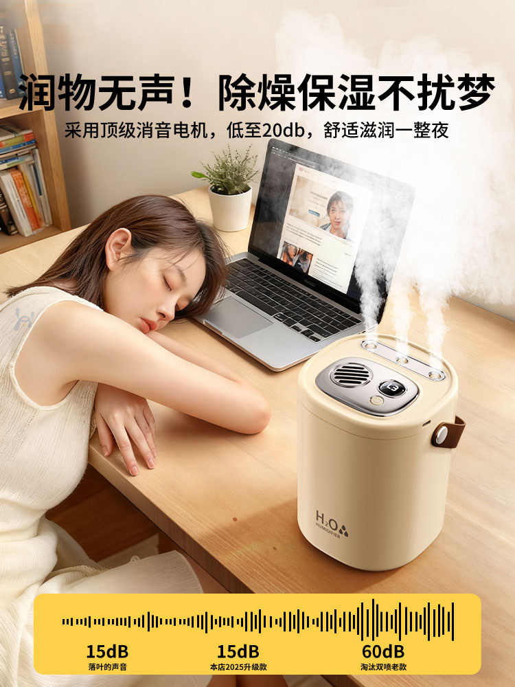 Dong Yuhui Recommends]Humidifier with Dual Spray, Wireless, Home Use, Silent, Portable, Office Desktop Mini Air Purifier, Student Dormitory Hydration, Pregnant Women, Baby Bedroom, Air-Conditioned Room, Moisturizing, Heavy Fog