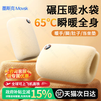 [Comprehensive Temperature Control]2026 New Plush Hand Warmer Rechargeable Graphene Waterless Hot Water Bag Explosion-Proof 3C Certified Student Girls Gift Uterus Warming Hot Compress Belly Magic Christmas Gift