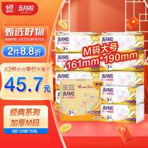 May Flower tissue paper 3-layer 120 tissue paper * 20 pack M size soft and thick skin-friendly facial tissue