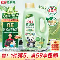 Liby plant source natural dishwasher dishwashing powder 1kg baby tableware safe detergent dishwashing block dishwashing salt