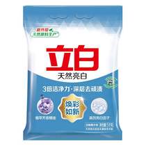 Liby Natural Whitening Laundry Powder 10 catties deep stain remover whitening white clothes easy to bleach without residue lavender