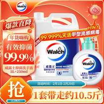 Velox Hand Sanitizer Healthy Antibacterial Large Bucket 10kg Refill 250ml Pump Bottle