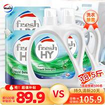 Velox Cleanco New Laundry Detergent 18 5kg (3L Bottle 2 25L 2L Bag x 2) Removes Bacteria and Mites Pine Fragrance