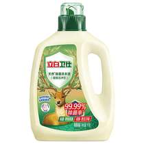 Liby Natural Bacteria Removing Laundry Detergent 1kg Single Bottle Green Tea Garden Bacteria Removing Rate 99 99%