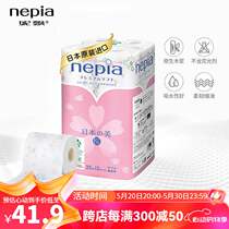 Nepia cored roll paper Japanese beauty 2 layers 25 meters * 12 rolls roll paper flushable printing