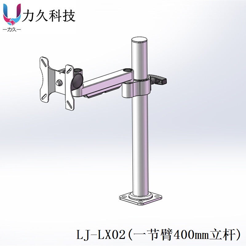 Lijiu Adjustable Desktop Monitor Stand with Cable Management, Silver Aluminum Alloy, Swivel, for Lcd Monitors
