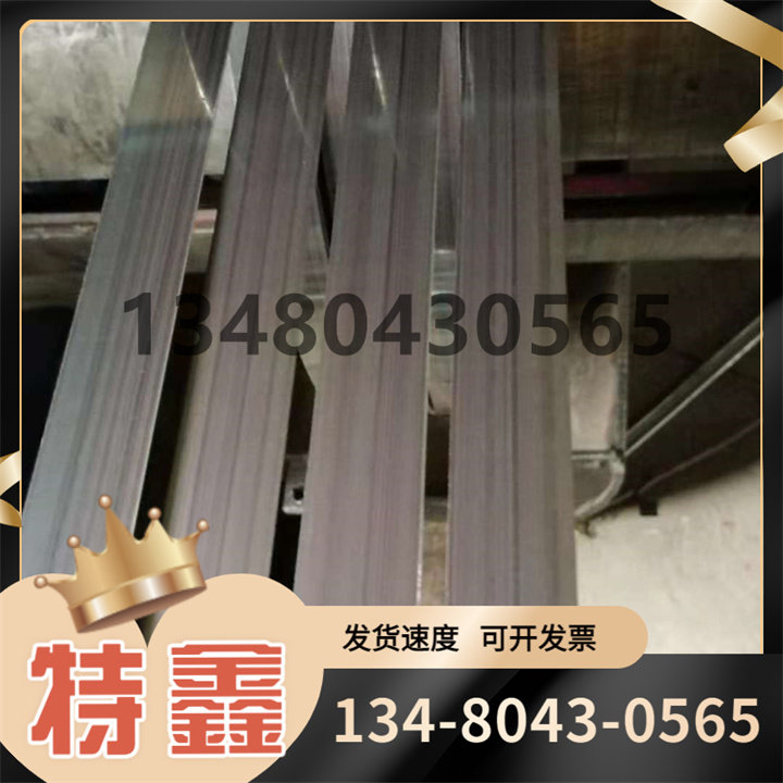 55CR3 SS1668 505H60弹簧钢板T10 T10A冷轧热轧带钢SKS51弹簧钢带