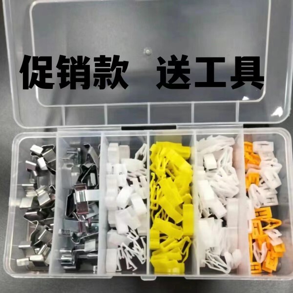 Car Audio Center Console Dashboard Audio Cddvd Navigator Panel Buckle Plastic Trim Panel Clip Set Box Car Audio Center Console Dashboard Audio Cddvd Navigator Panel Buckle Plastic Trim Panel Clip Set Box