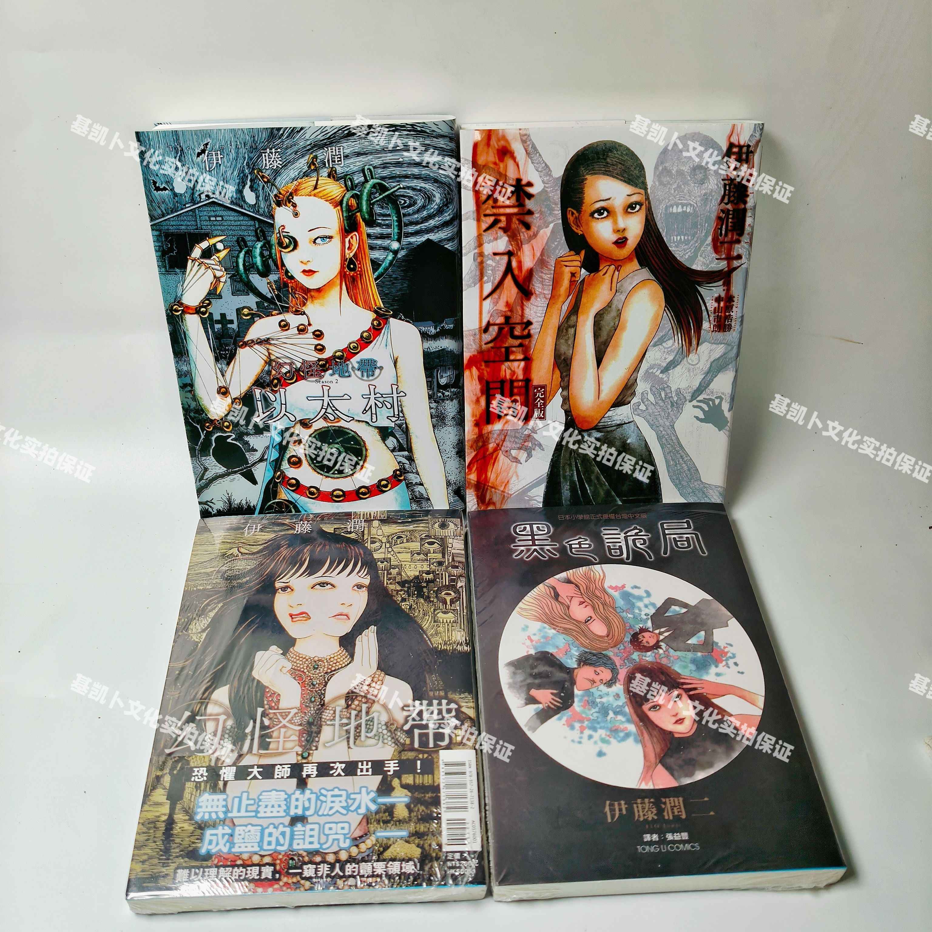 伊藤润二怪- Top 50件伊藤润二怪- 2026年6月更新- 淘宝Taobao｜天猫Tmall