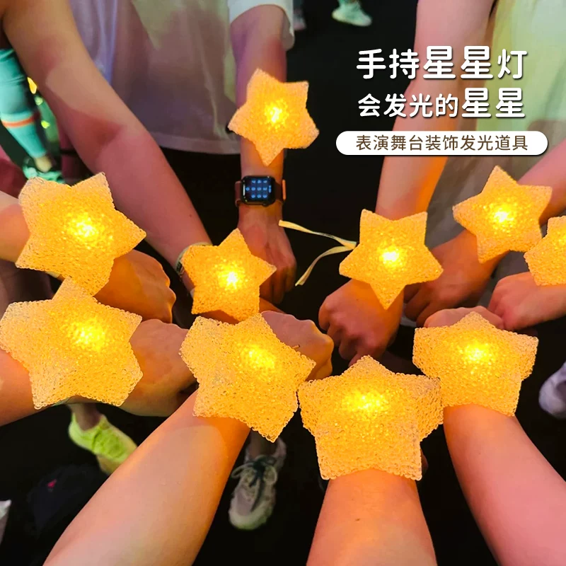 Hand-held star light luminous bracelet, single hand-held five-pointed star, children's Children's Day performance props, stage decoration atmosphere