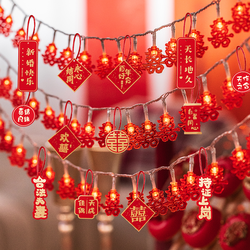 Wedding Stage Scene Decoration String Lights with Happy Words, Festive Lights, Atmosphere Lights, Rural Wedding Yard String Lights, Hanging Lights Wedding Stage Scene Decoration String Lights with Happy Words, Festive Lights, Atmosphere Lights, Rural Wedding Yard String Lights, Hanging Lights