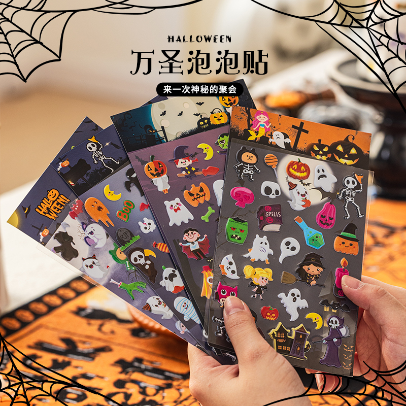 Halloween Decoration Atmosphere Props Cartoon Pumpkin Skeleton Vampire 3D Stickers Decals Children's Toys Gifts Halloween Decoration Atmosphere Props Cartoon Pumpkin Skeleton Vampire 3D Stickers Decals Children's Toys Gifts