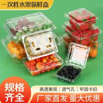 Vegetable Fruit 63 disposable PET three-pound fruit box grape red rectangular with lid thickened transparent packaging box