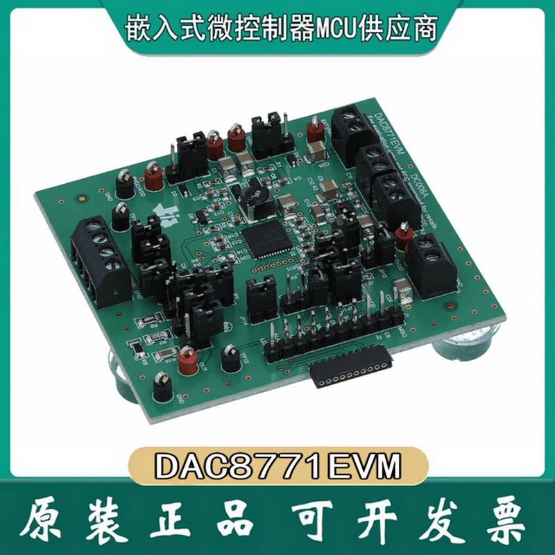DAC8771EVM Data Data Conversion IC Development Tools Evaluation Module-Taobao