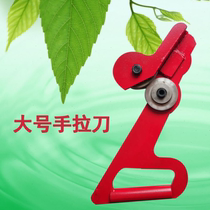 Suitable for new large hand pull knife portable color steel walla shear iron leather hand pull knife stainless steel roller disc