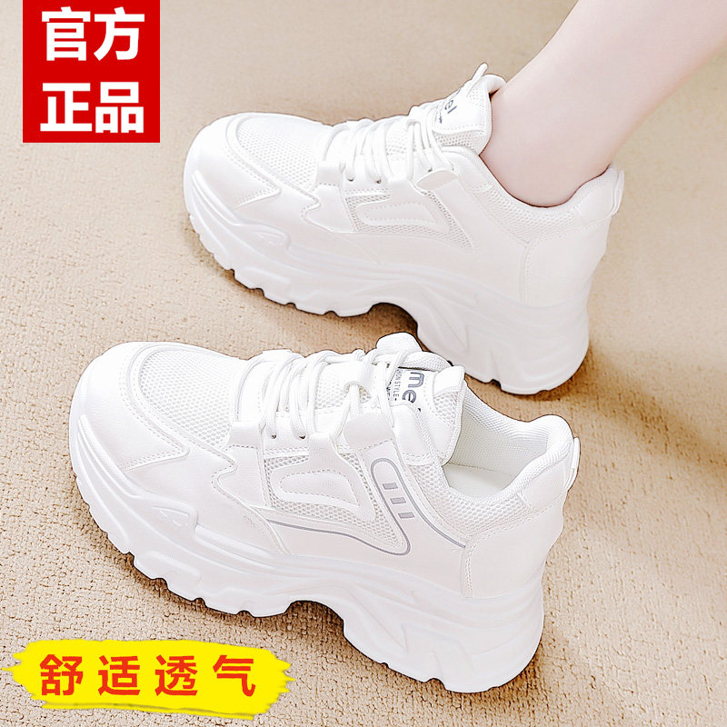 乔舟内增高老爹鞋女2026夏季新款网面透气女鞋厚底防滑小白鞋女款
