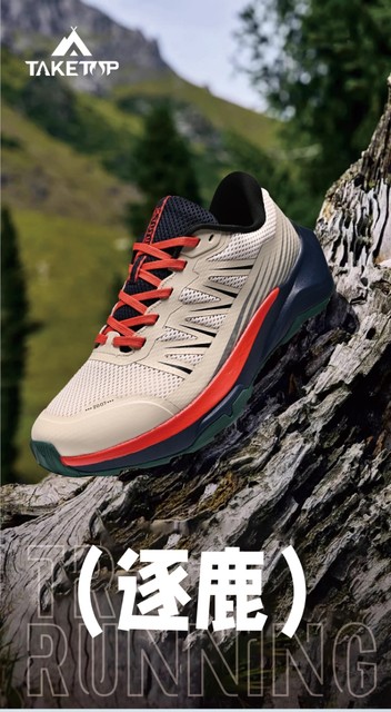 24 Autumn and Winter New Products Tutu Outdoor Cross-Country Running Shoes for Men and Women, Shock-Absorbing Hiking and Mountaineering Shoes, All-Terrain Hiking Shoes
