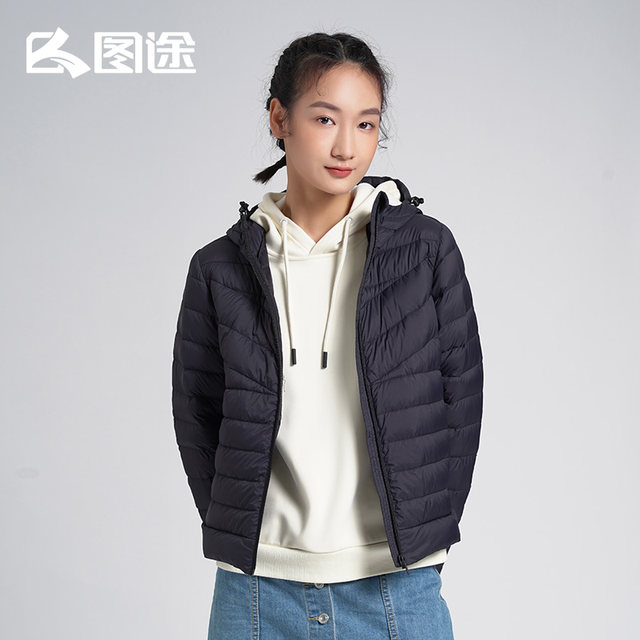 Tutu outdoor autumn and winter women's short hooded windproof and cold-proof fabric light and versatile down jacket 921350