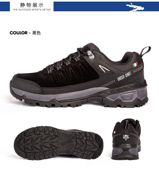 Tutu Hiking Shoes for Men and Women, Autumn and Winter Models, Non-Slip Lightweight Hiking Shoes, Hiking Shoes 91207